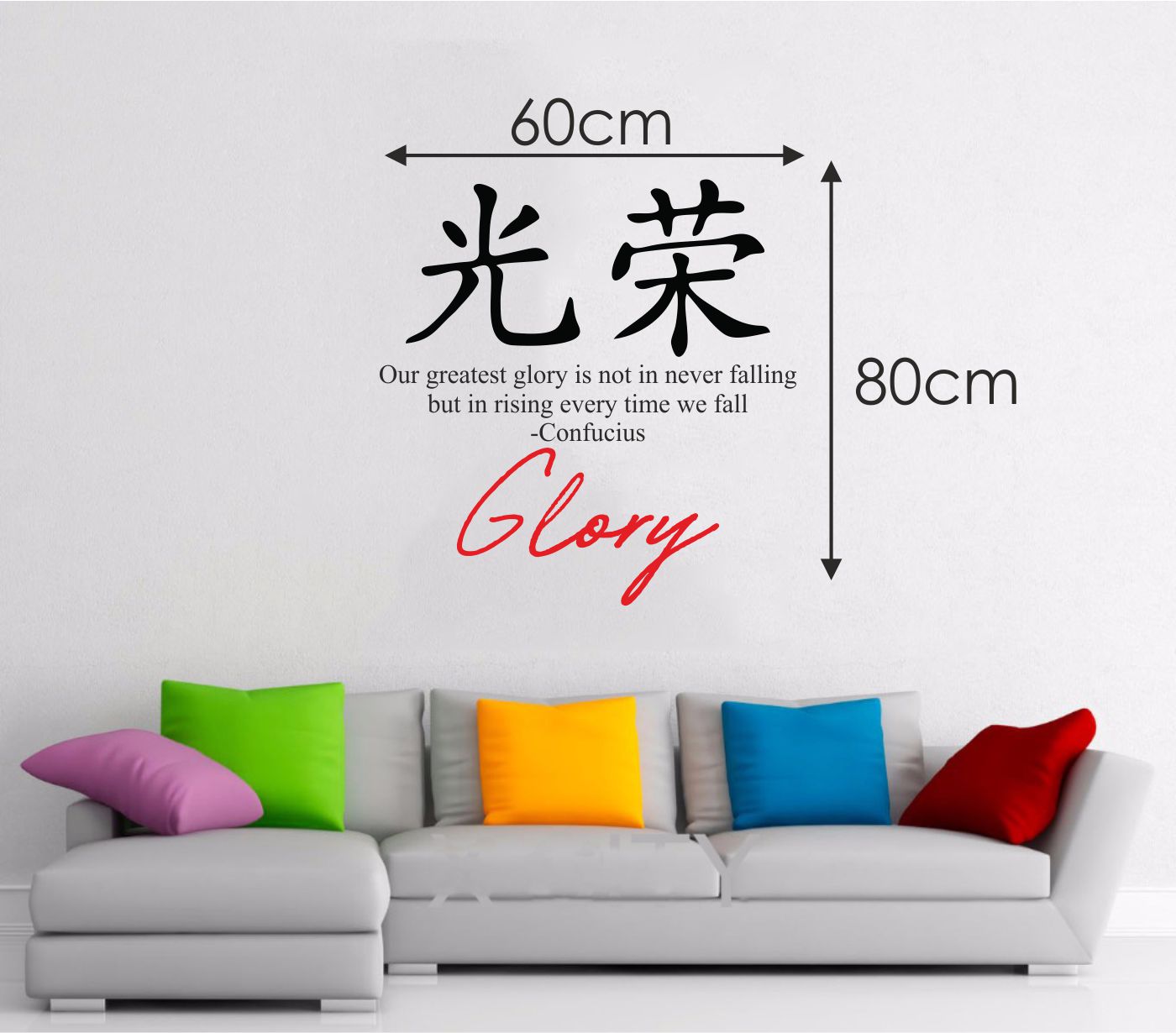 ORKA Chinese Wall Decal Sticker 17  