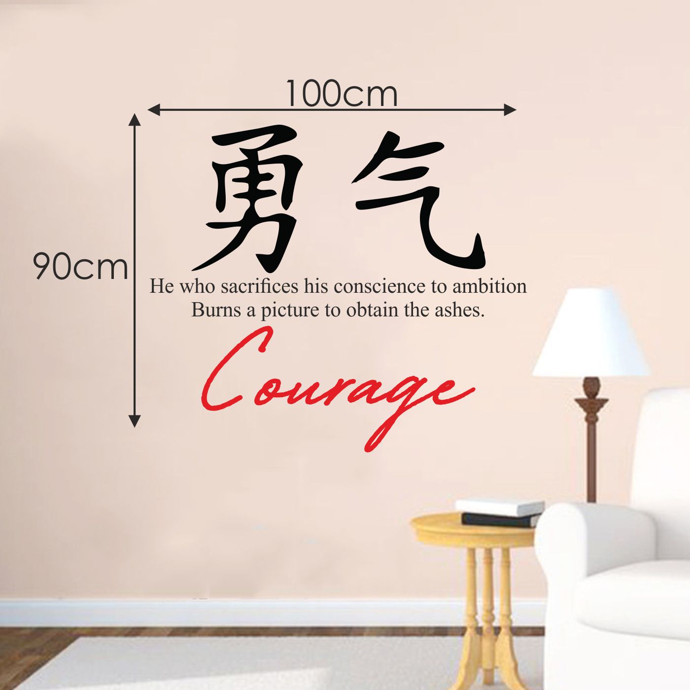 ORKA Chinese Wall Decal Sticker 7  