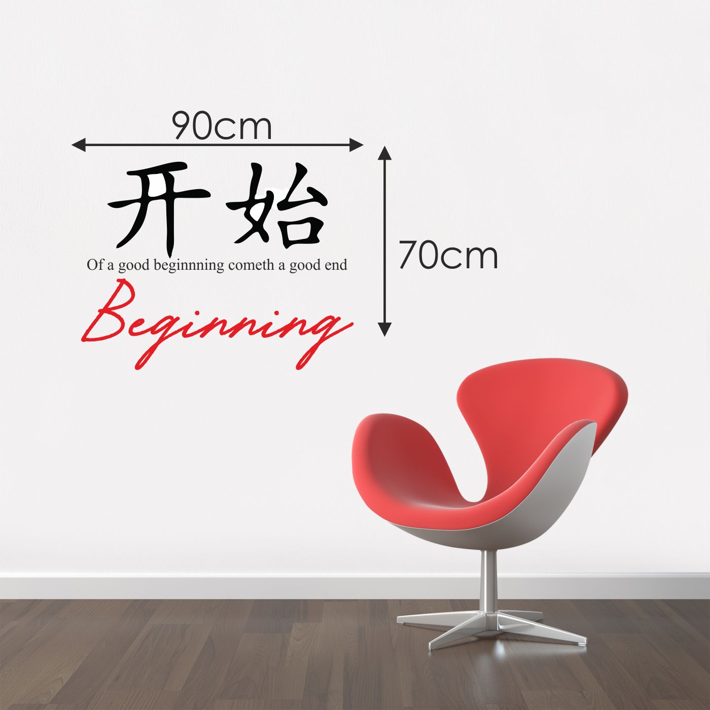 ORKA Chinese Wall Decal Sticker 24  