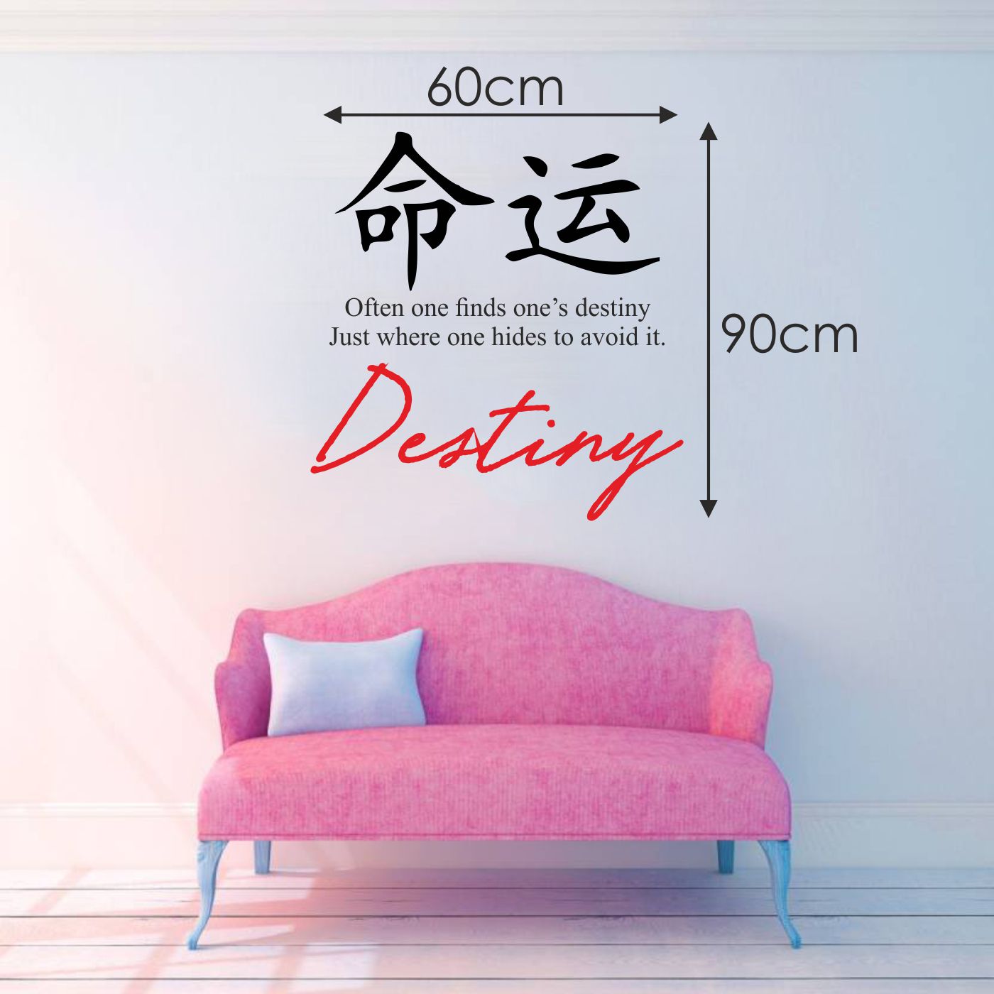 ORKA Chinese Wall Decal Sticker 5  
