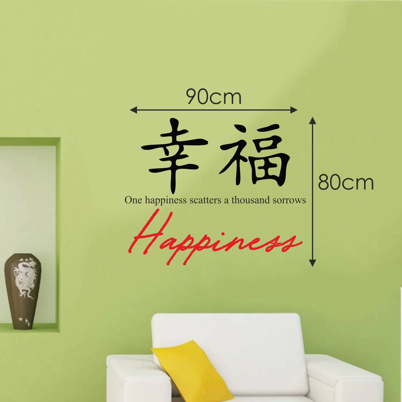 ORKA Chinese Wall Decal Sticker 21  