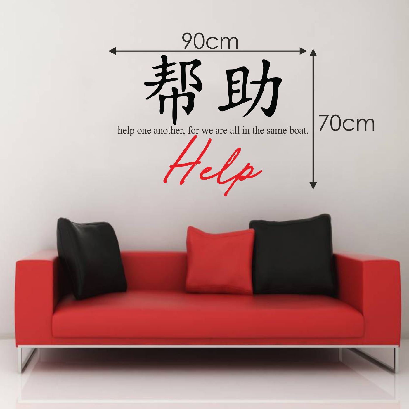 ORKA Chinese Wall Decal Sticker 15  