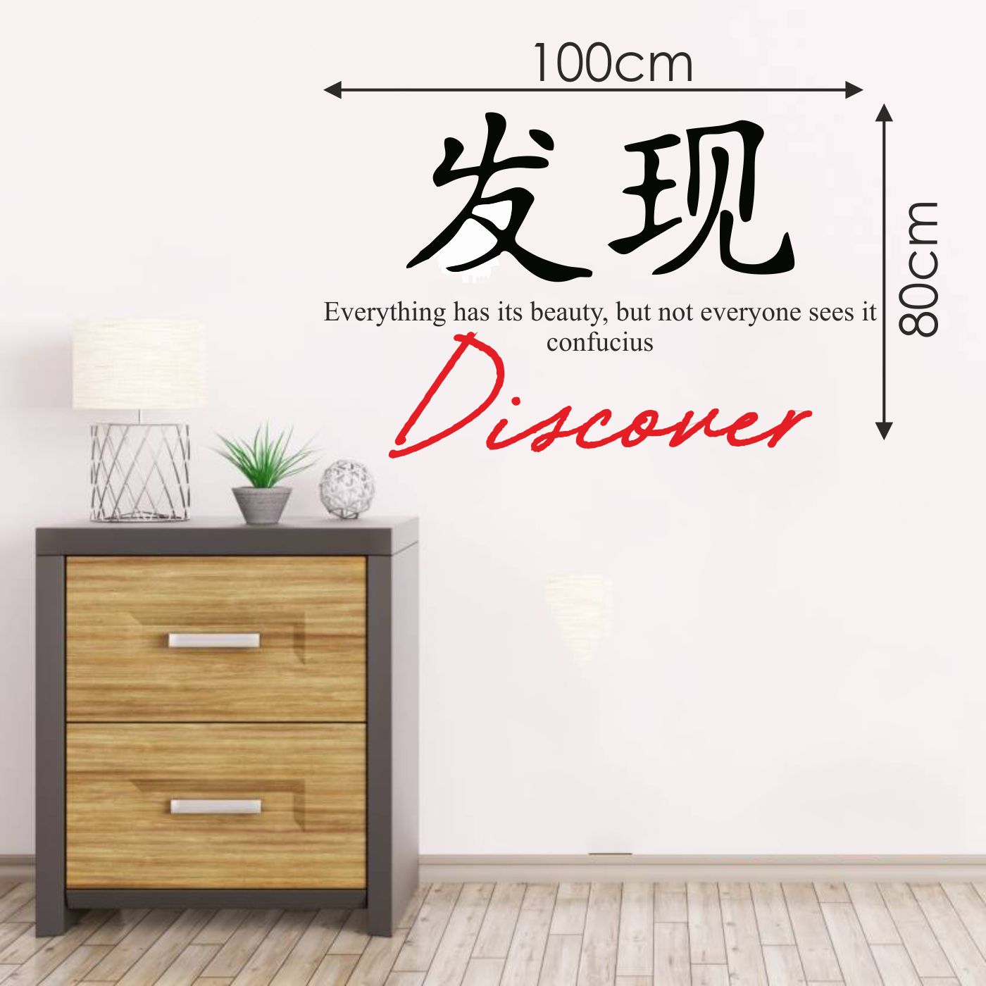ORKA Chinese Wall Decal Sticker 19  