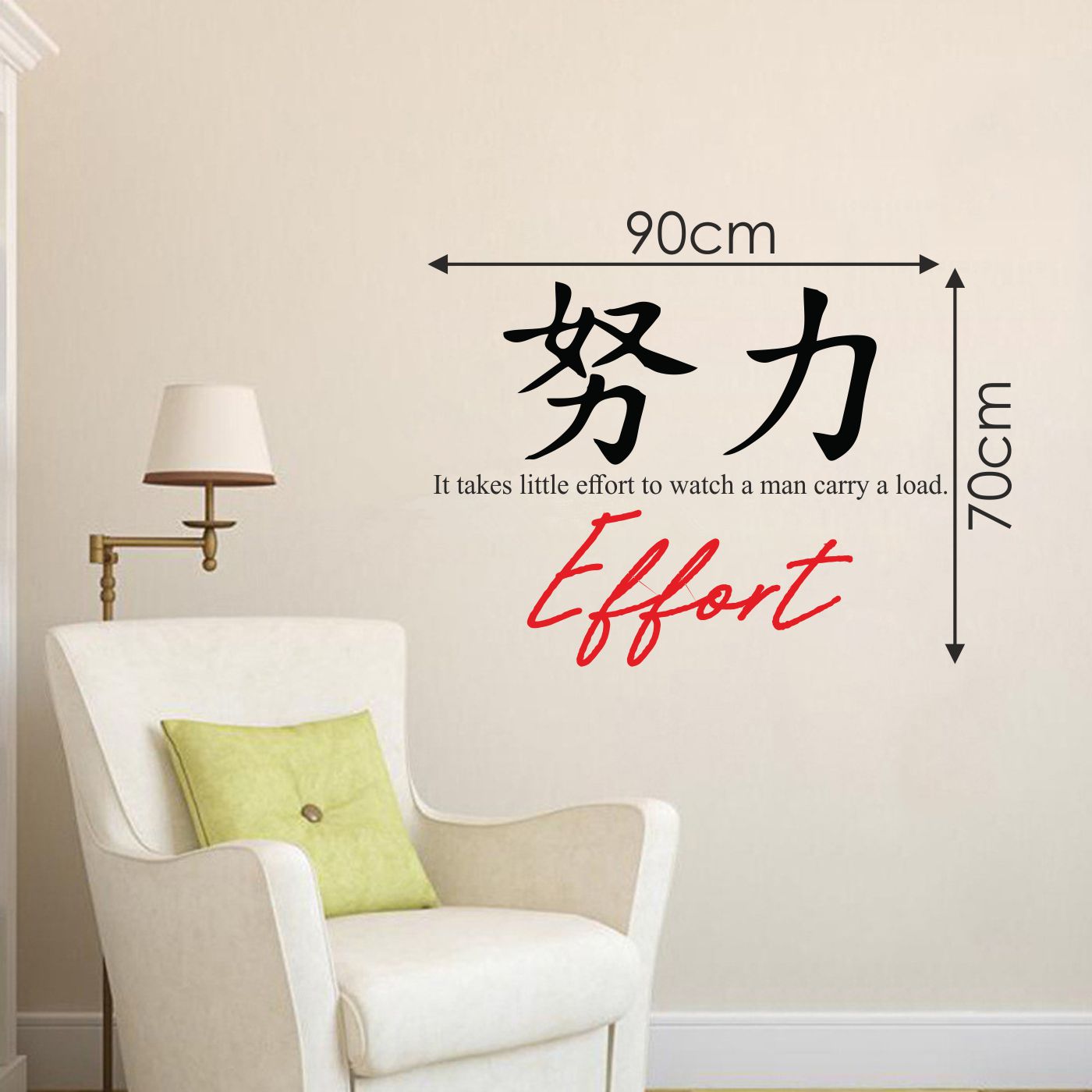 ORKA Chinese Wall Decal Sticker 11  