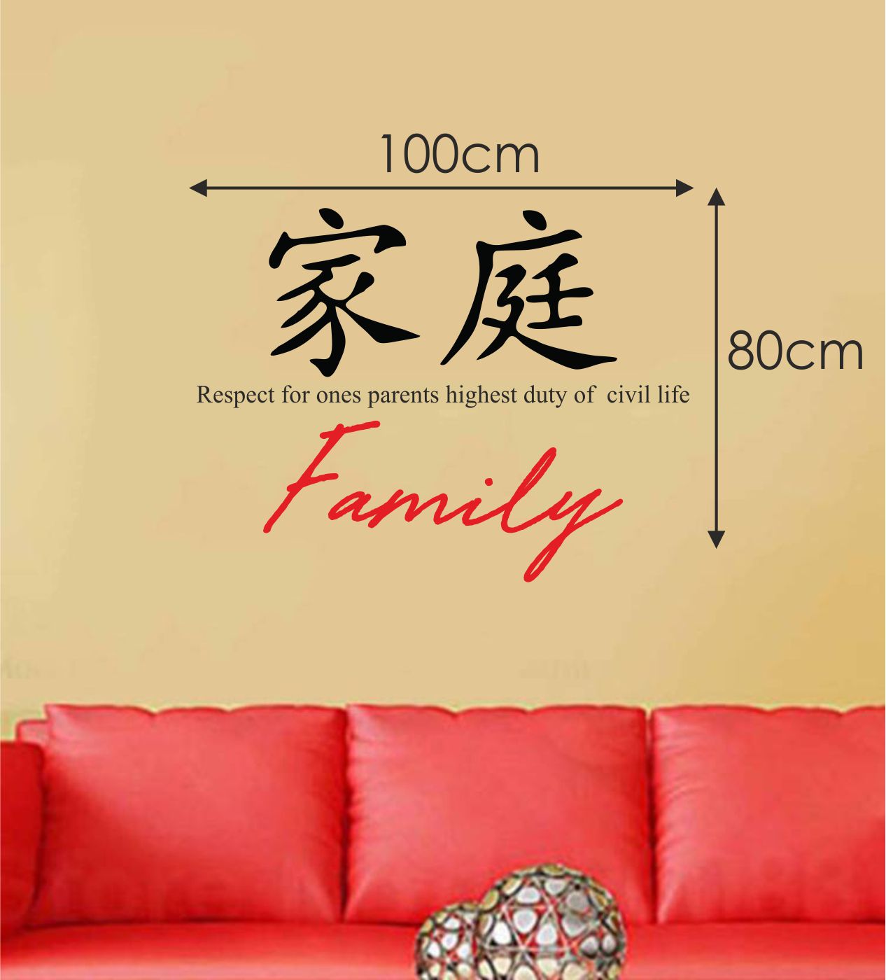 ORKA Chinese Wall Decal Sticker 22  