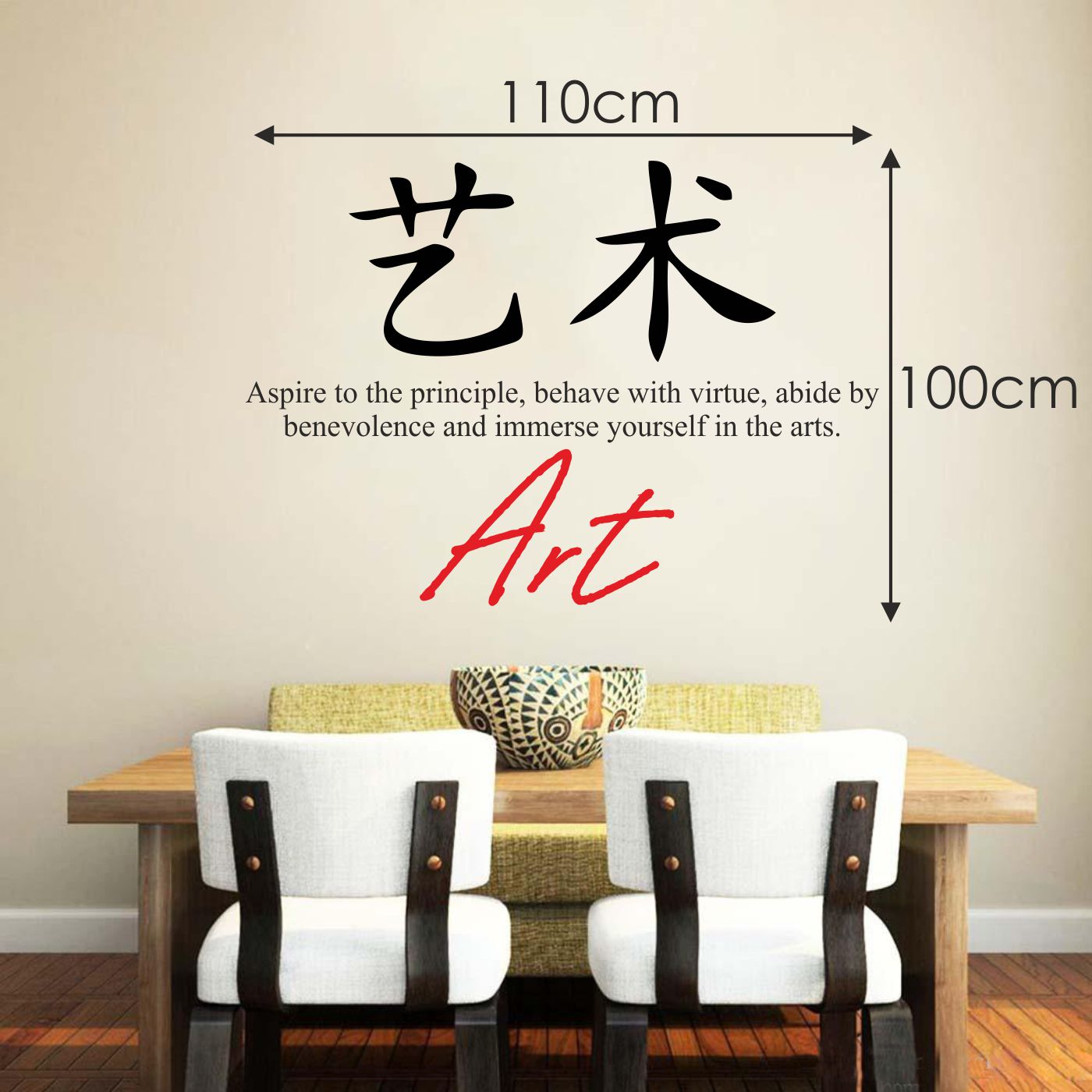 ORKA Chinese Wall Decal Sticker 6  