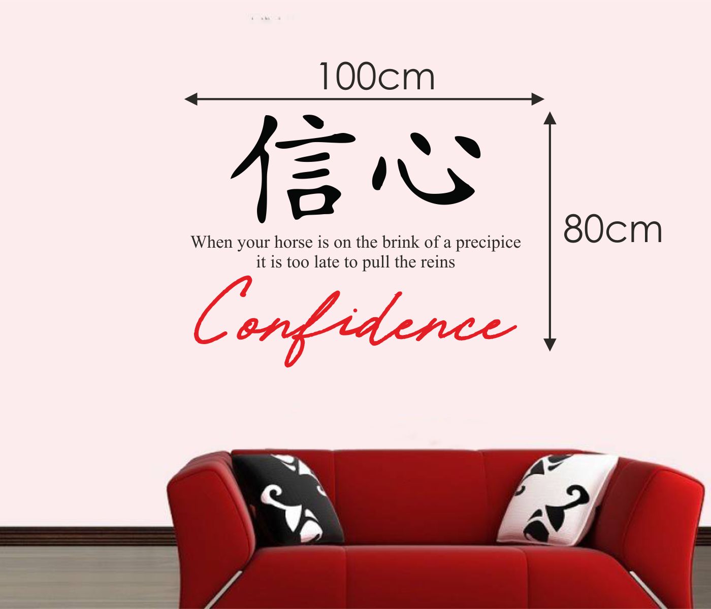 ORKA Chinese Wall Decal Sticker 23  
