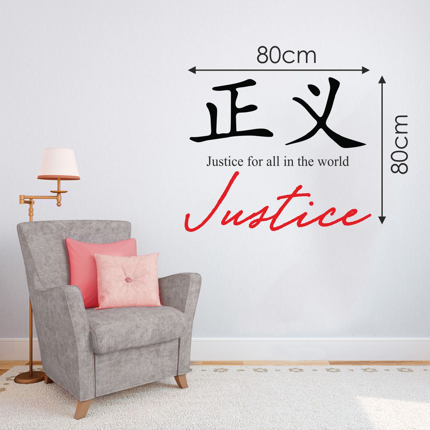 ORKA Chinese Wall Decal Sticker 18   XXL 