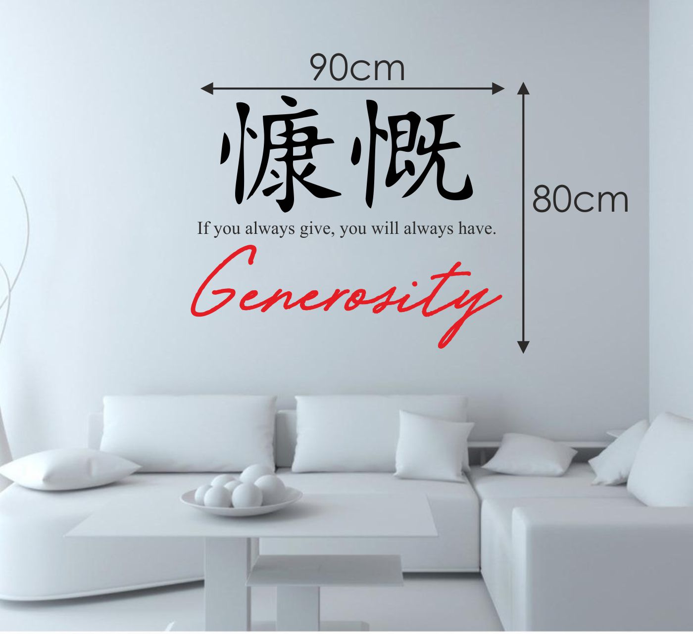 ORKA Chinese Wall Decal Sticker 2  